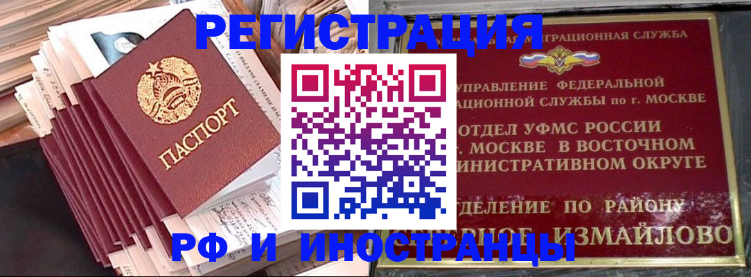 пропишу в квартире в Мончегорске